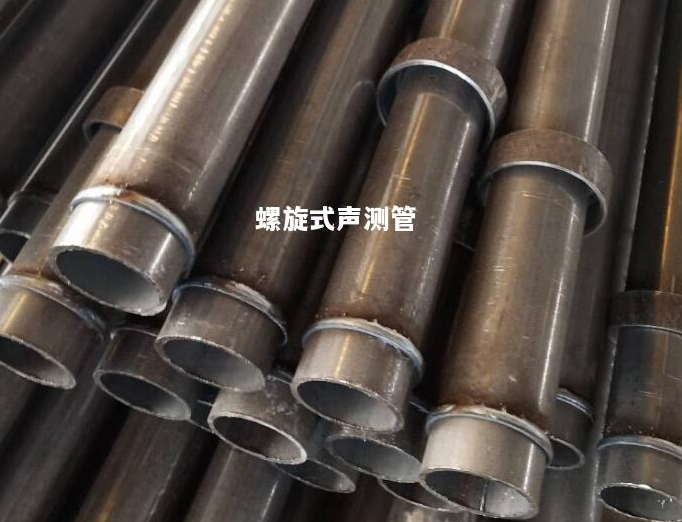 东方螺旋式声测管